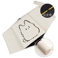 友谊船 可爱猫晴雨两用防晒紫外线遮阳黑胶太阳自动雨伞折叠女 把