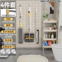 海丝碧德 家居清洁套装 四件套