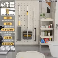 海丝碧德 家居清洁套装 四件套