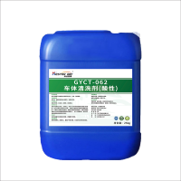 海丝碧德 车体清洗剂(酸性) GYCT-062 25kg/桶