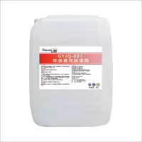 海丝碧德 环保高效脱漆剂 GYJQ-031 25L/桶