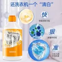 洗衣机槽清洁剂清洗剂污渍神器滚筒专用强力除垢杀菌全自动式消毒