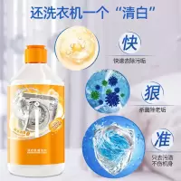 洗衣机槽清洁剂清洗剂污渍神器滚筒专用强力除垢杀菌全自动式消毒