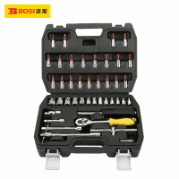 波斯(BOSI)46件6.3mm系列亮面套筒组套(46件套 BS512046)套