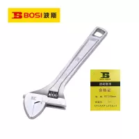 波斯(BOSI)活动扳手(10