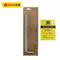 波斯(BOSI)特长球头内六角(12mm)支