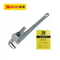 波斯(BOSI)铝合金管子钳(24