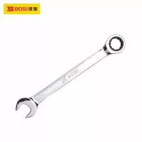 波斯(BOSI)精品棘轮两用扳手(10mm)把