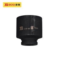 波斯(BOSI)25mm系列风动套筒(75mm)只