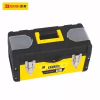波斯(BOSI)铁塑工具箱(17