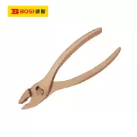 波斯(BOSI)防爆鲤鱼钳(8