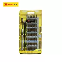 波斯(BOSI)60件多功能维修套装(60件套)套