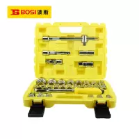 波斯(BOSI) 荧光系列32件12.5mm系列公制套筒组套 32PC 套
