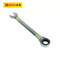波斯(BOSI) 荧光系列精品棘轮两用扳手 18mm 把
