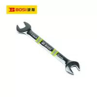 波斯(BOSI) 荧光系列精品开口扳手 9x11mm 把