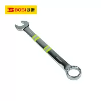 波斯(BOSI) 荧光系列精品两用扳手 30mm 把
