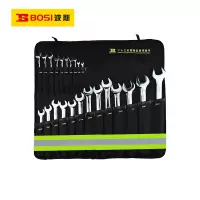 波斯(BOSI) 荧光系列精品套装两用扳手 23PC 套