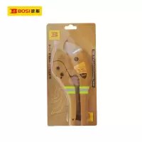 波斯(BOSI) 荧光系列PVC管子割刀 9寸/220mm 把