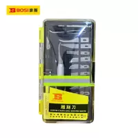 波斯(BOSI) 荧光系列雕刻刀 16PC 把