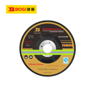 波斯(BOSI) 荧光系列修磨用钹形砂轮片 100×6×16mm/25片 盒
