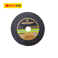 波斯(BOSI) 荧光系列树脂砂轮切割片 107x1.2x16 /50片 盒