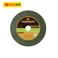 波斯(BOSI) 荧光系列树脂砂轮切割片 107x1.2x16/50片 盒