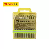 波斯(BOSI) 荧光系列陶瓷开孔器 8mm/10支 盒