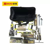 波斯(BOSI)20件维修工具组套(20件套 BST31103)套