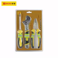波斯(BOSI) 荧光系列3件家用套装工具 3件套 套