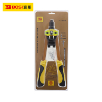 波斯(BOSI) 荧光系列省力型双把拉铆枪 13寸/330mm 把
