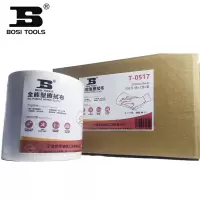 波斯(BOSI)全能型擦拭布(2卷) T-0517 箱