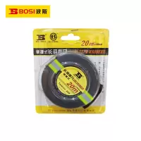波斯(BOSI) 荧光系列便携式长钢卷尺 20m 把
