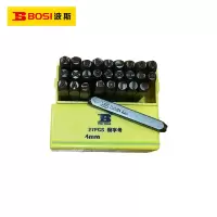 波斯(BOSI) 荧光系列27件套钢字母 4mm 套