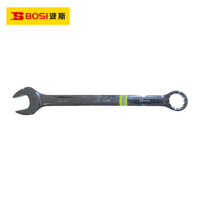 波斯(BOSI) 荧光系列精品两用扳手 36mm 把