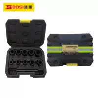 波斯(BOSI) 荧光系列11件破损螺栓螺母取出器 11件套 套
