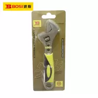 波斯(BOSI) 荧光系列高档胶柄活动扳手 6