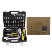 波斯(BOSI) 荧光系列51件6.3mm系列套筒综合组套 51件套 套