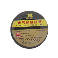 波斯 荧光系列电气绝缘胶带 黑 0.15mm×18mm×14m 卷