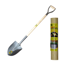 波斯 大钢铲(尖头) BS561349 49