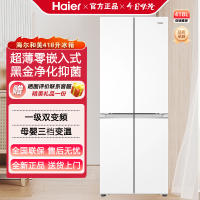 Haier/海尔 BCD-418WGHTDB9WVU1双开四门418L超薄零嵌入一级冰箱