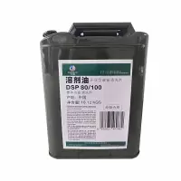 长霖 溶剂油 DSP 80/100 桶