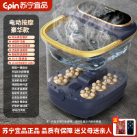 （易采云）苏宁宜品足浴盆豪华全自动电动遥控按摩洗脚足浴器加热泡脚桶-YM658足浴盆