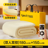 （江苏）苏宁宜品新款石墨烯电热毯单人双人学生宿舍电褥子双温控电热毯- 石墨烯加厚羊羔绒1.5*1.8双人双控