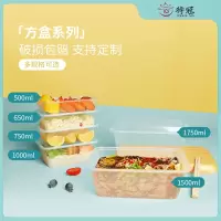 一次性餐盒外卖打包盒长方形餐饮食品水果塑料包装盒 饭盒批发