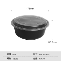 防盗扣圆形打包盒批发一次性餐盒