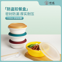 防盗扣餐盒logo印刷外卖餐具食品包装盒带锁扣圆形打包盒