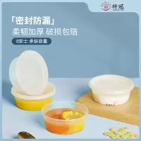 一次性打包盒外卖汤桶8oz/12oz/16oz安士塑料汤杯批发