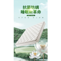 喜临门-白莲豪华版 进口乳胶床垫黄麻护脊席梦思抗菌防螨独袋弹簧床垫 [高纯度防螨+双睡]