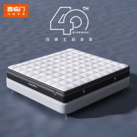 喜临门 - 白骑士 喜礼 3cm乳胶专利7区深睡弹簧床垫 舒脊黄麻床垫