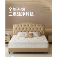 喜临门 -白骑士精锐版 2cm乳胶三区独袋弹簧床垫 2cm3D芯材床垫